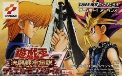 Yu-Gi-Oh! Duel Monsters 7 – Kettou Toshi Densetsu (Cream) Rom